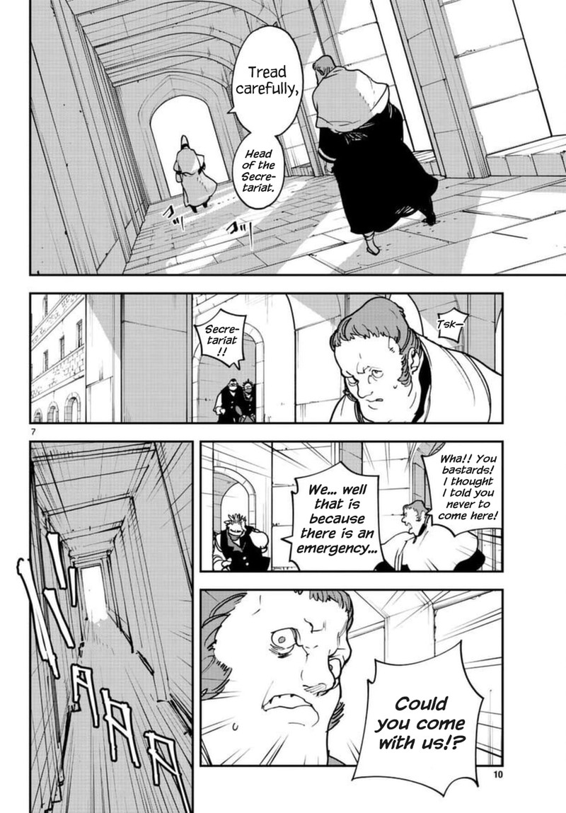 Ninkyou Tensei Isekai No Yakuzahime 29 7