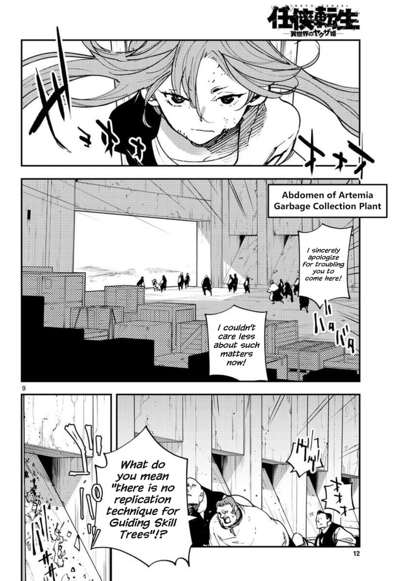 Ninkyou Tensei Isekai No Yakuzahime 29 9