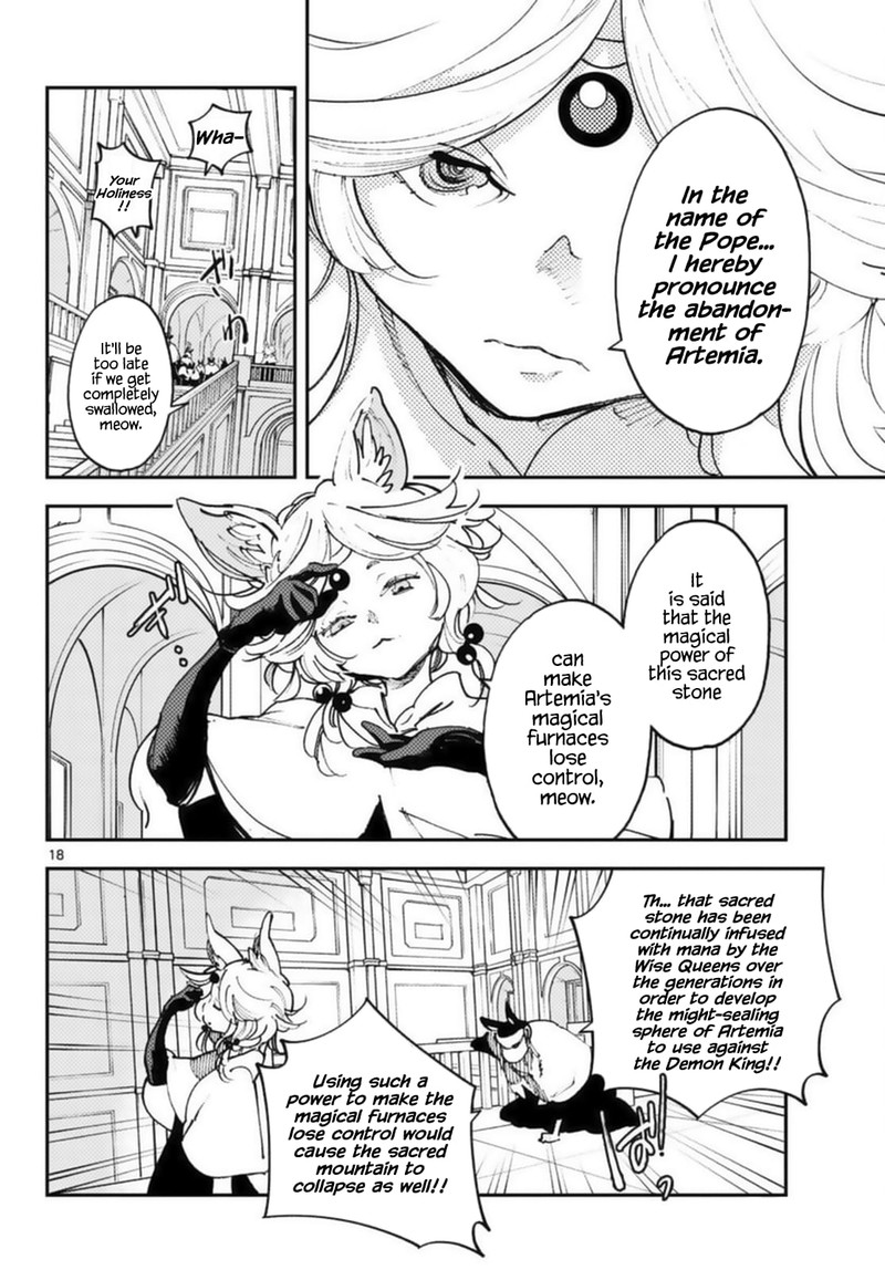Ninkyou Tensei Isekai No Yakuzahime 31 18