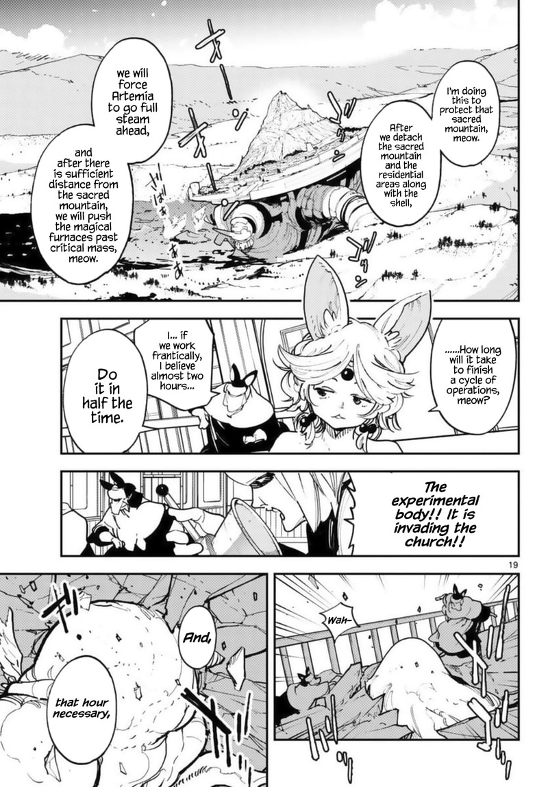 Ninkyou Tensei Isekai No Yakuzahime 31 19
