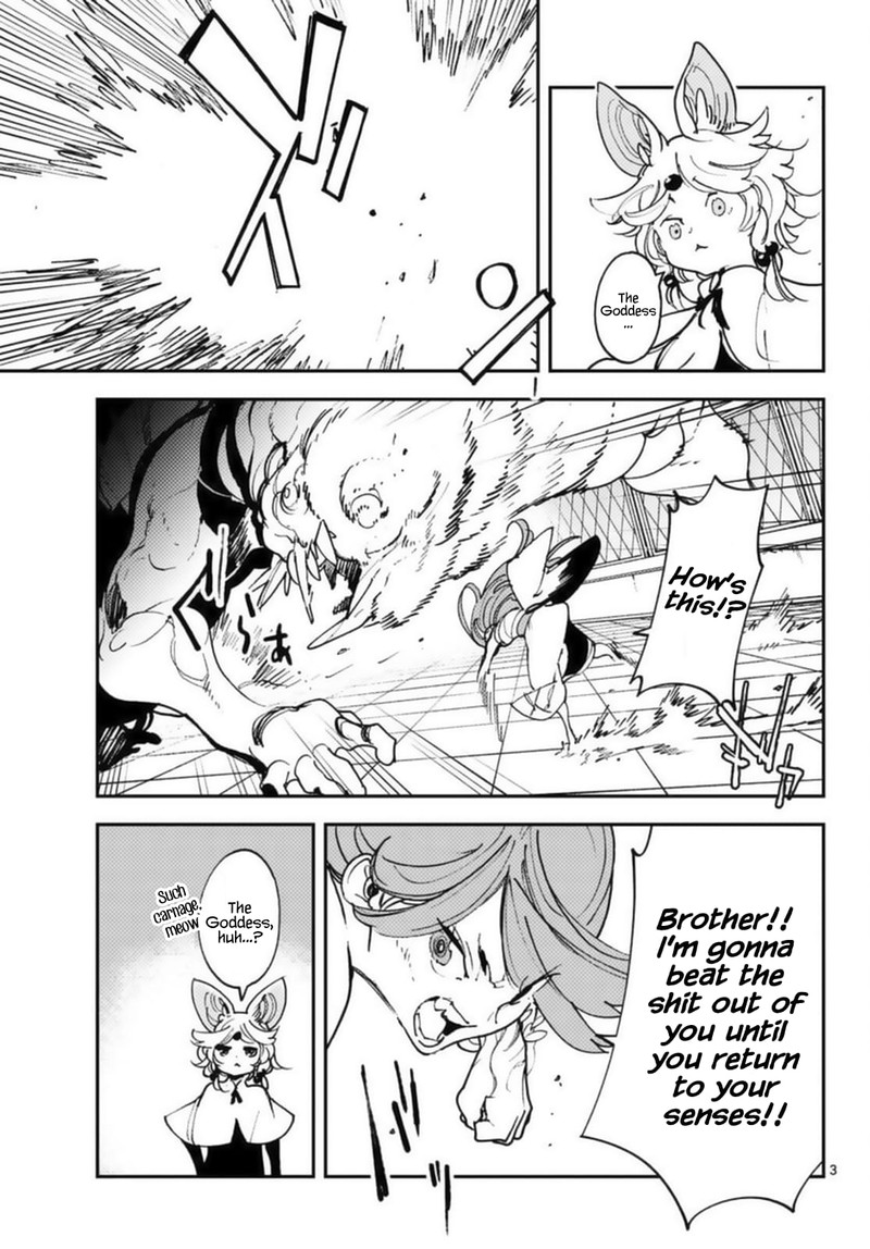 Ninkyou Tensei Isekai No Yakuzahime 31 3