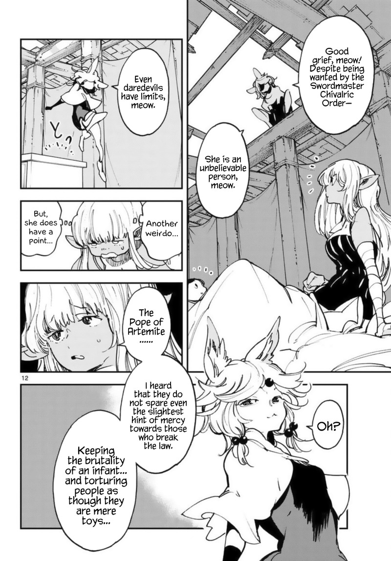 Ninkyou Tensei Isekai No Yakuzahime 32 12