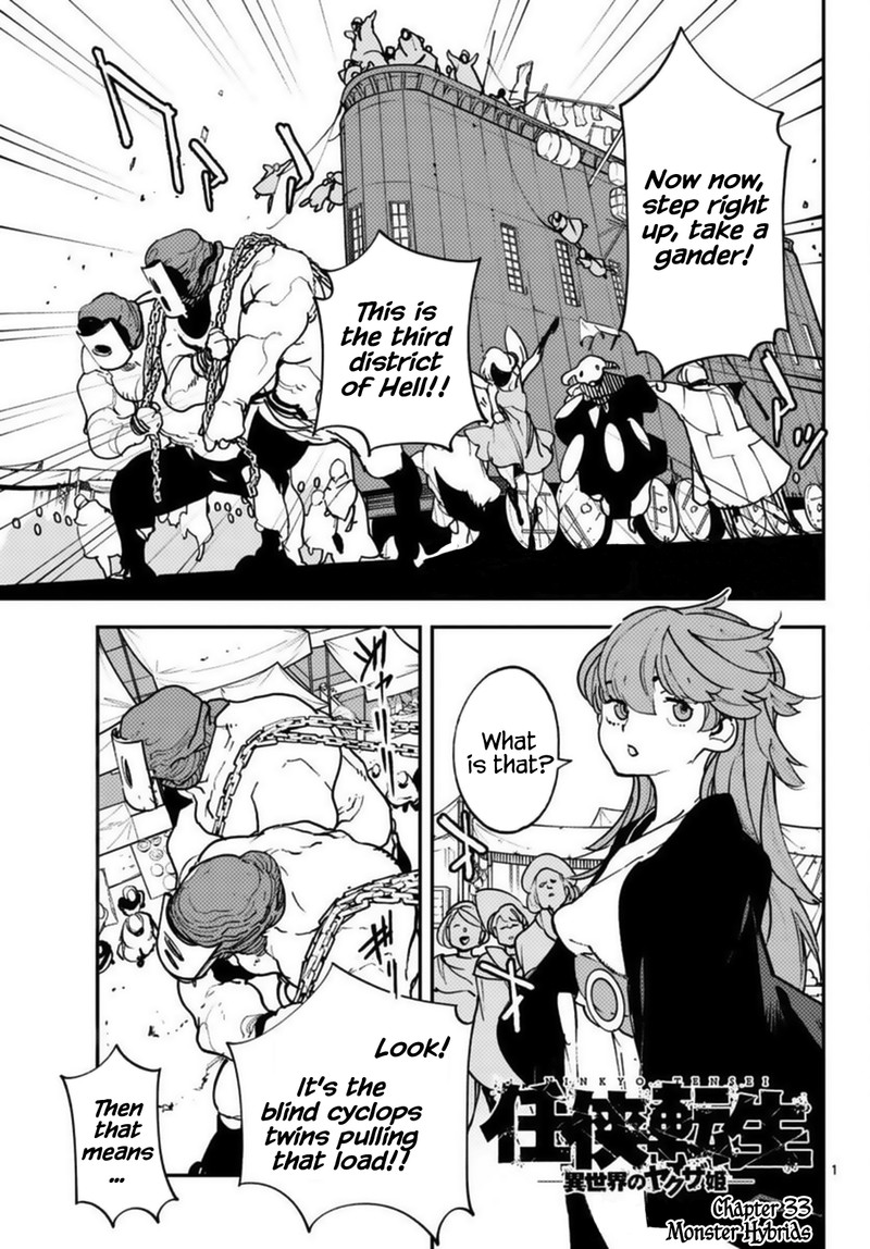 Ninkyou Tensei Isekai No Yakuzahime 33 1