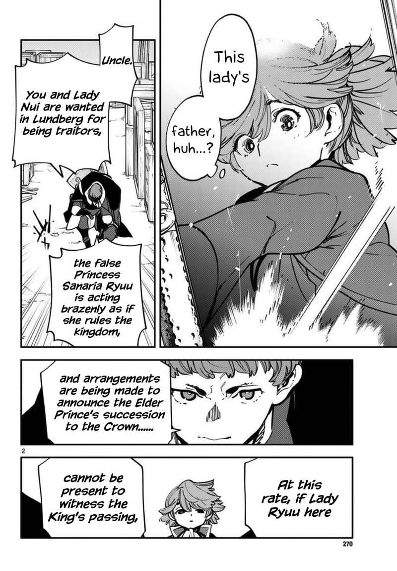 Ninkyou Tensei Isekai No Yakuzahime 35 2