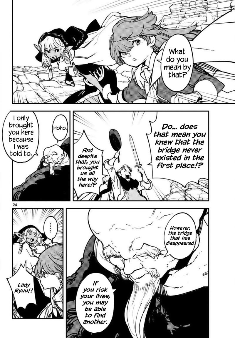 Ninkyou Tensei Isekai No Yakuzahime 35 22