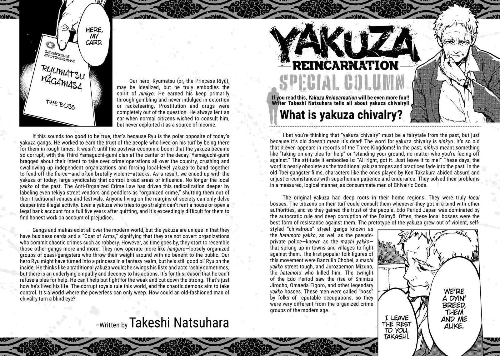 Ninkyou Tensei Isekai No Yakuzahime 4 41