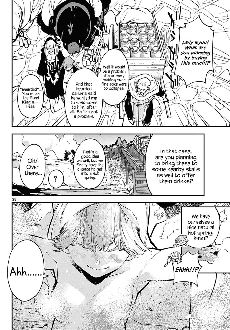 Ninkyou Tensei Isekai No Yakuzahime 42 26
