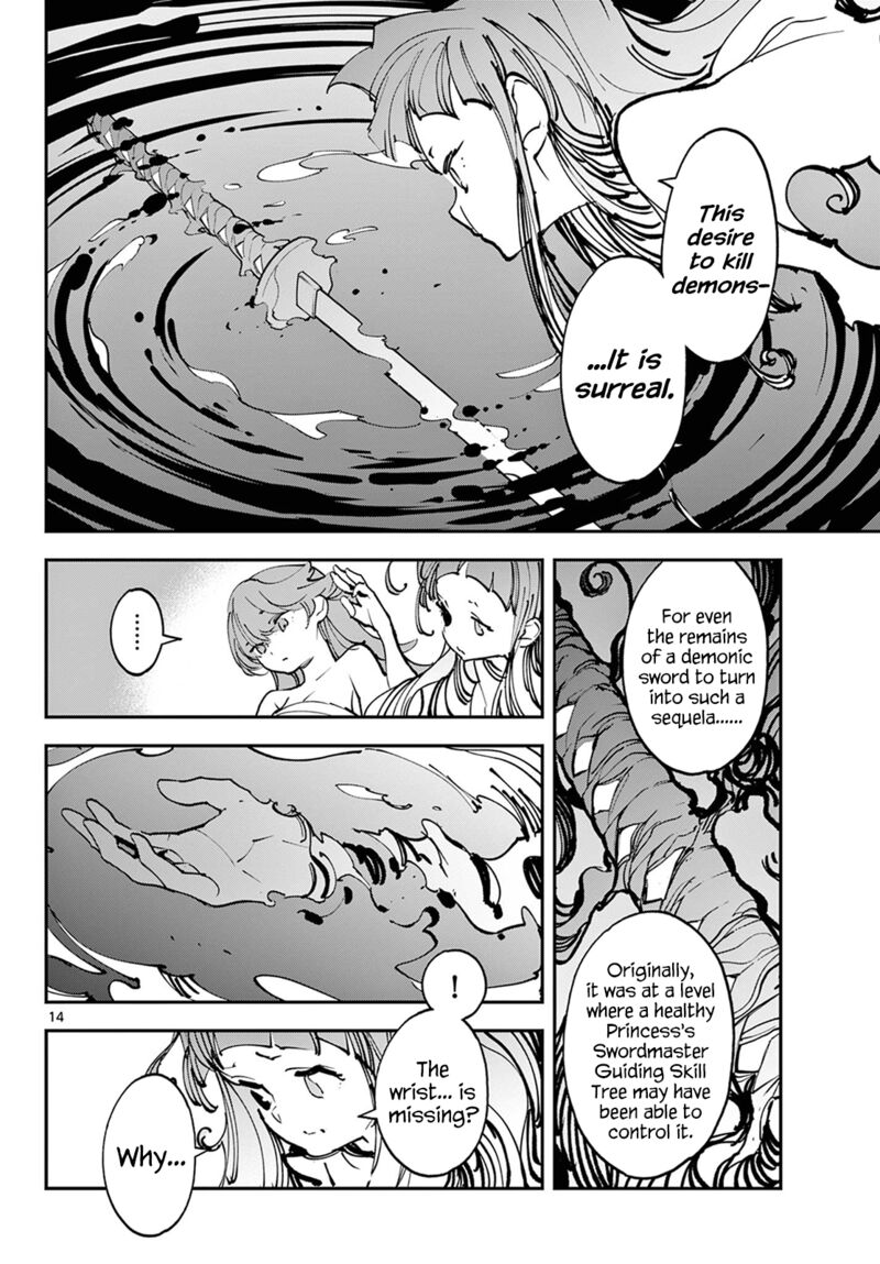 Ninkyou Tensei Isekai No Yakuzahime 48 14