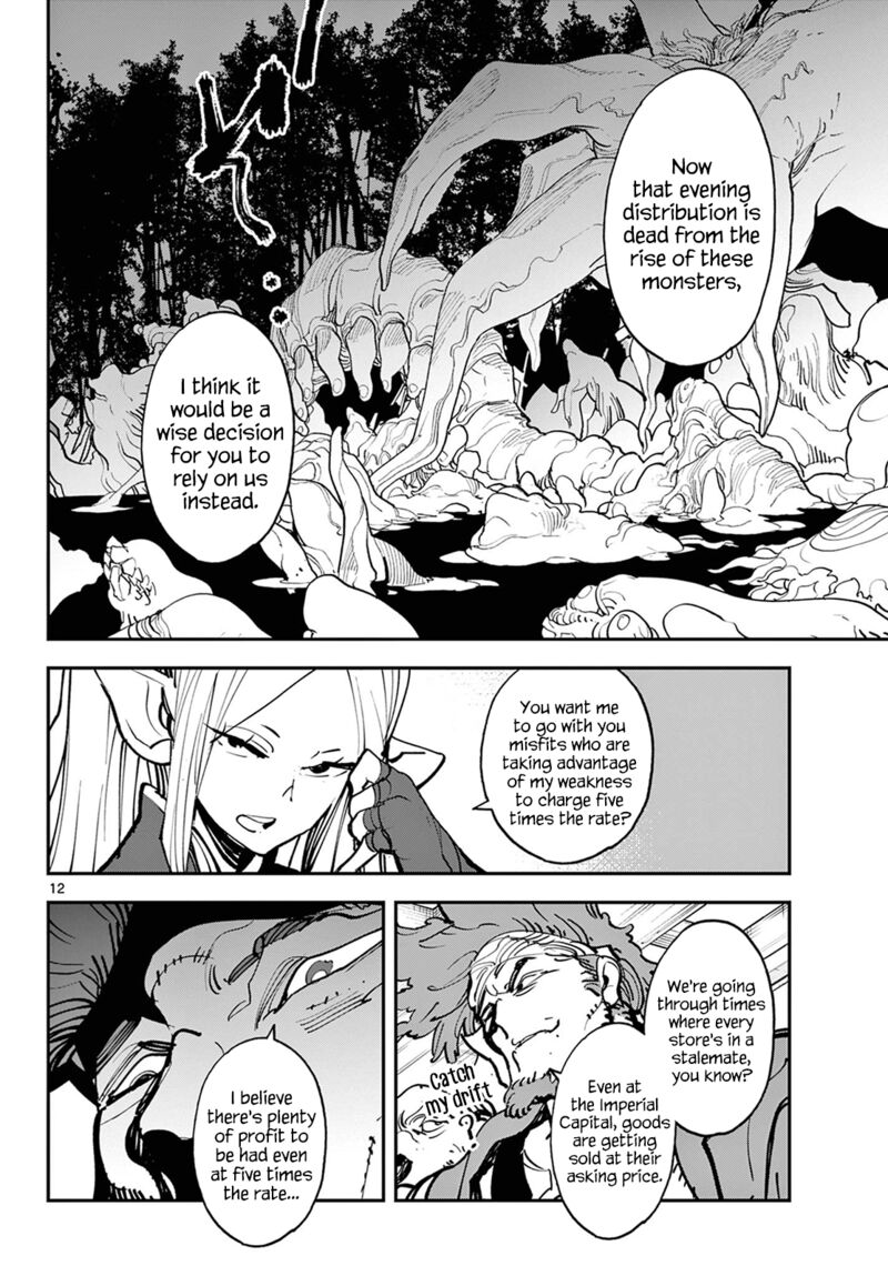 Ninkyou Tensei Isekai No Yakuzahime 49 11