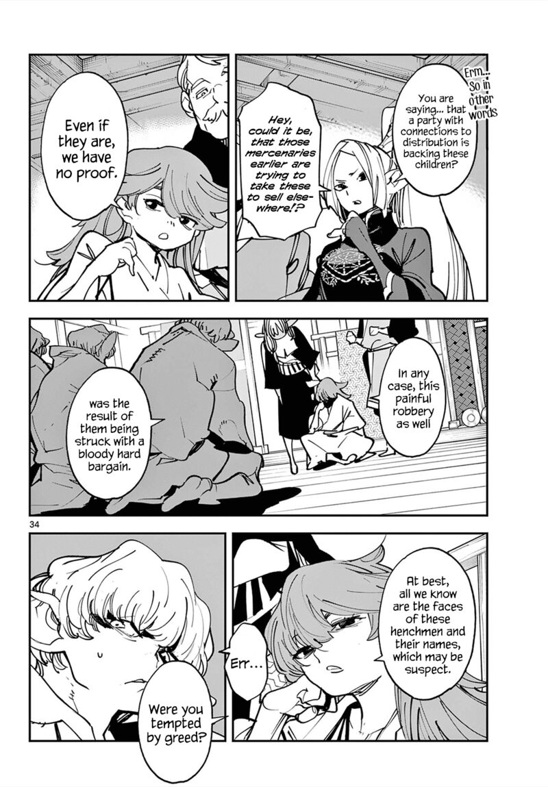 Ninkyou Tensei Isekai No Yakuzahime 49 33