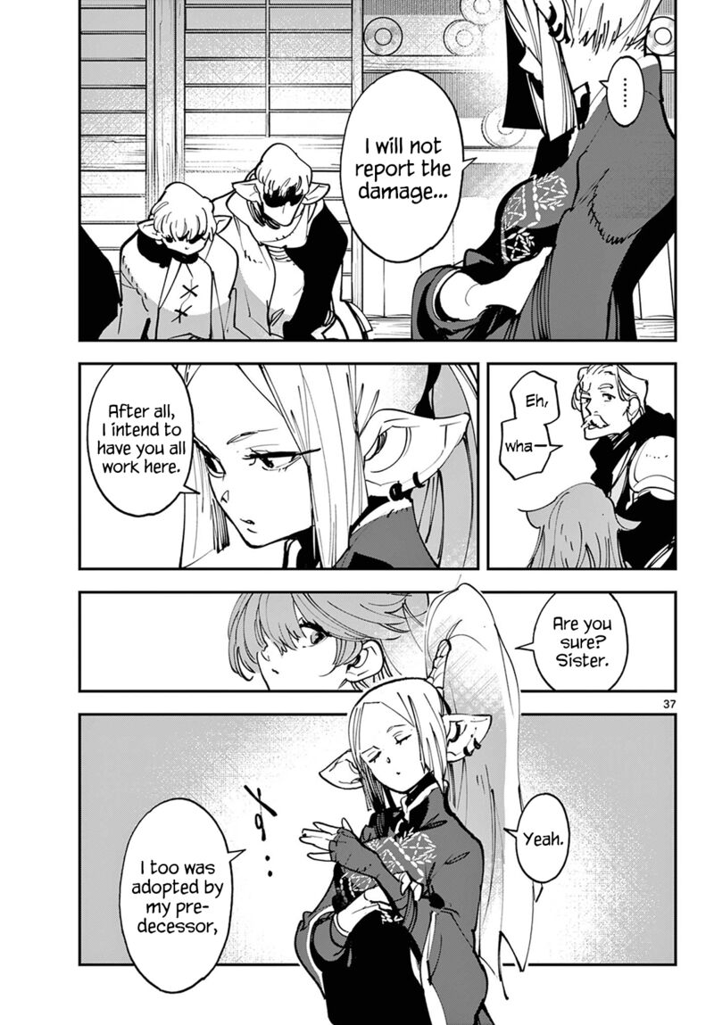 Ninkyou Tensei Isekai No Yakuzahime 49 36