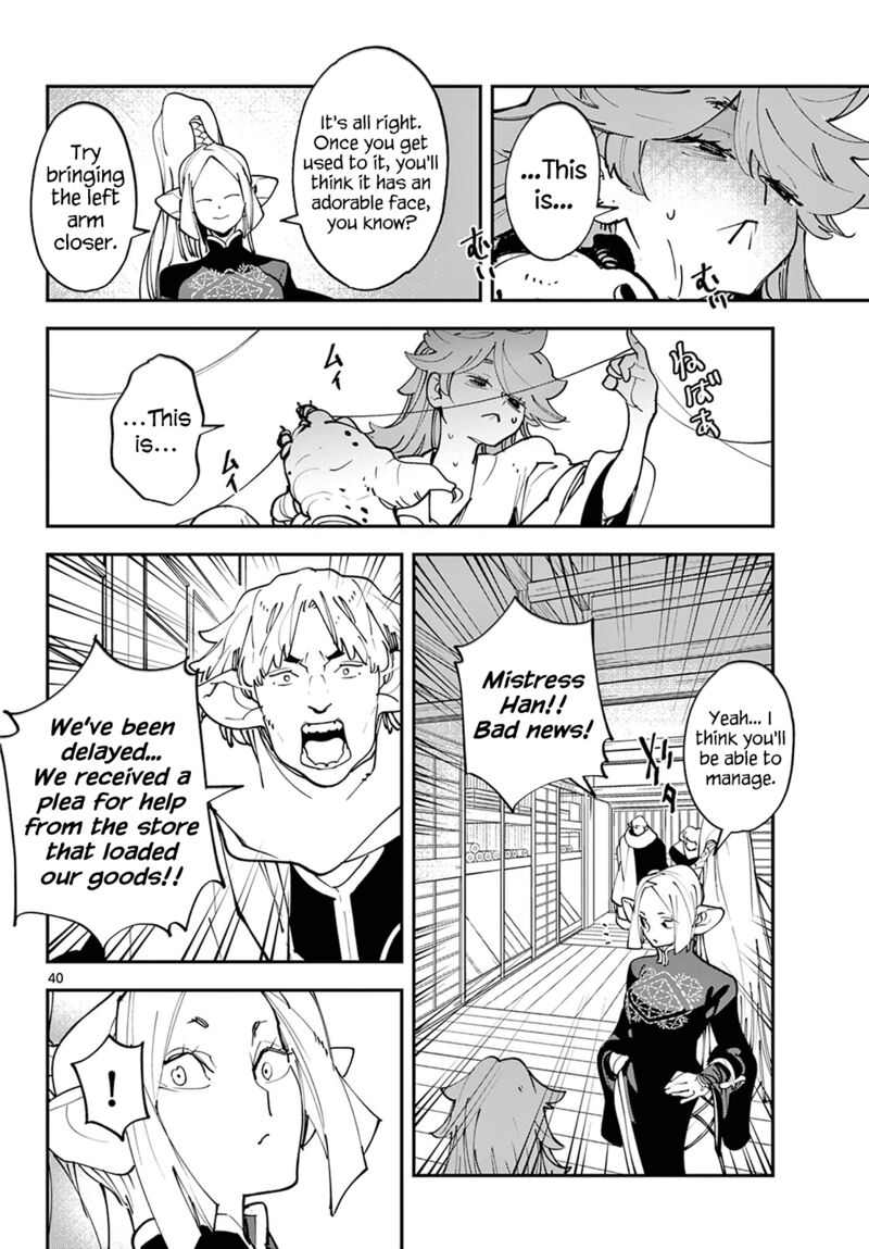 Ninkyou Tensei Isekai No Yakuzahime 49 39
