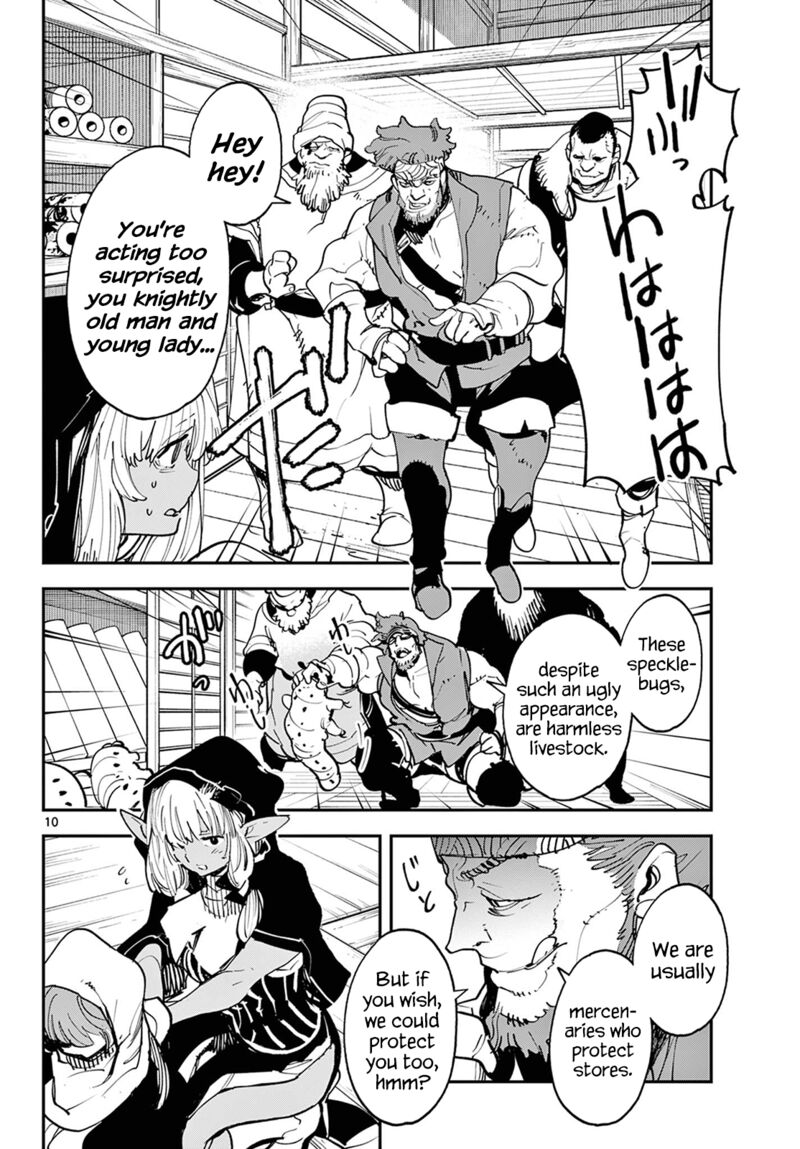 Ninkyou Tensei Isekai No Yakuzahime 49 9