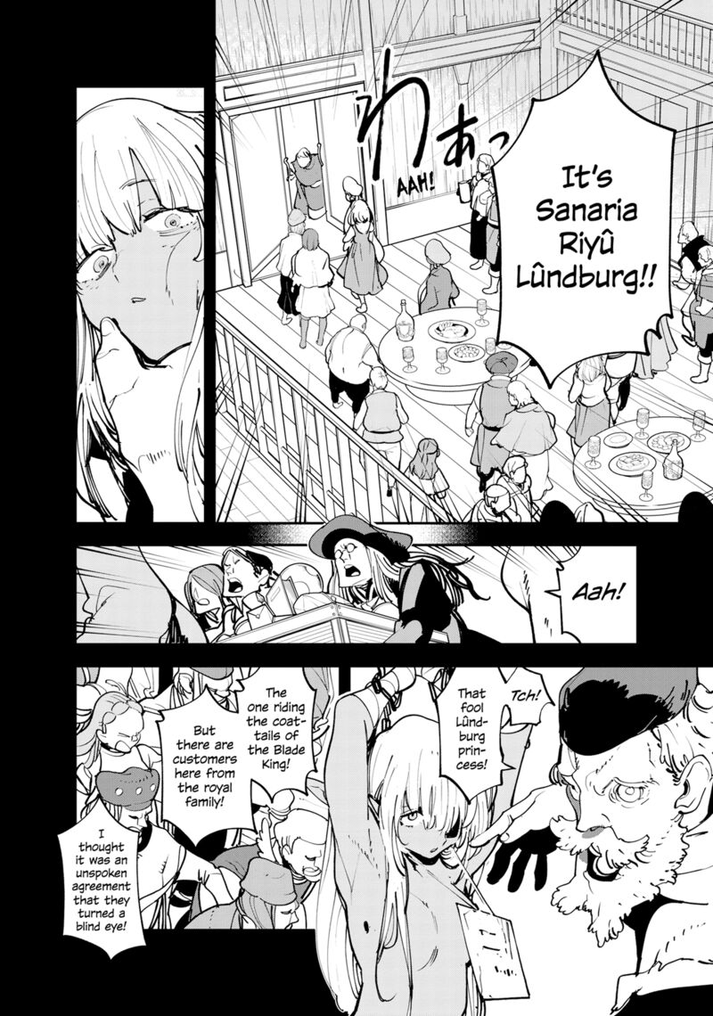 Ninkyou Tensei Isekai No Yakuzahime 54 4