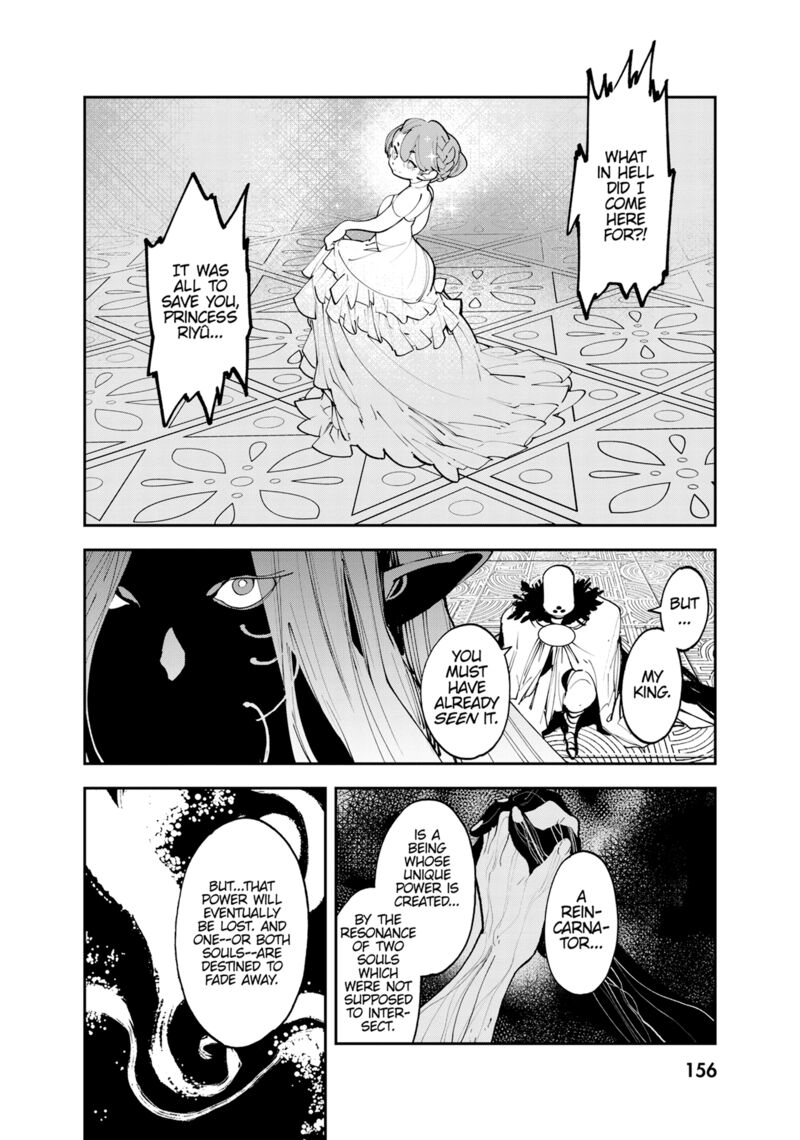 Ninkyou Tensei Isekai No Yakuzahime 56 16
