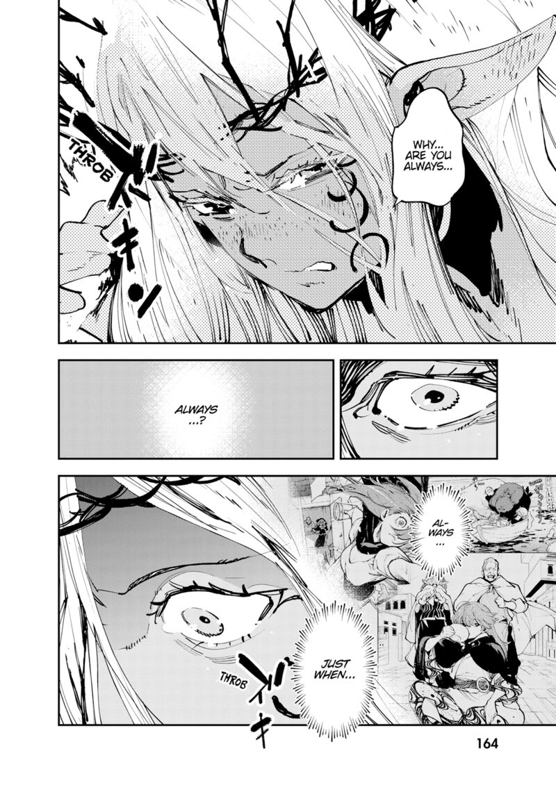 Ninkyou Tensei Isekai No Yakuzahime 56 24