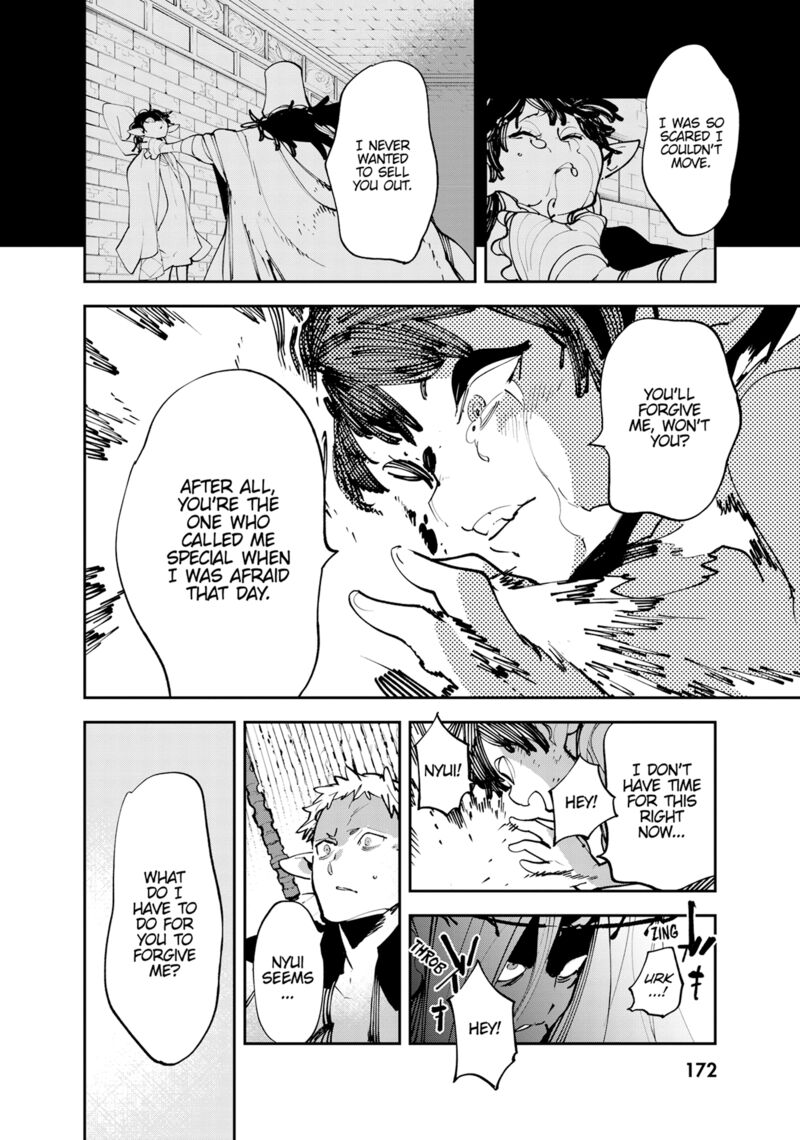 Ninkyou Tensei Isekai No Yakuzahime 56 32