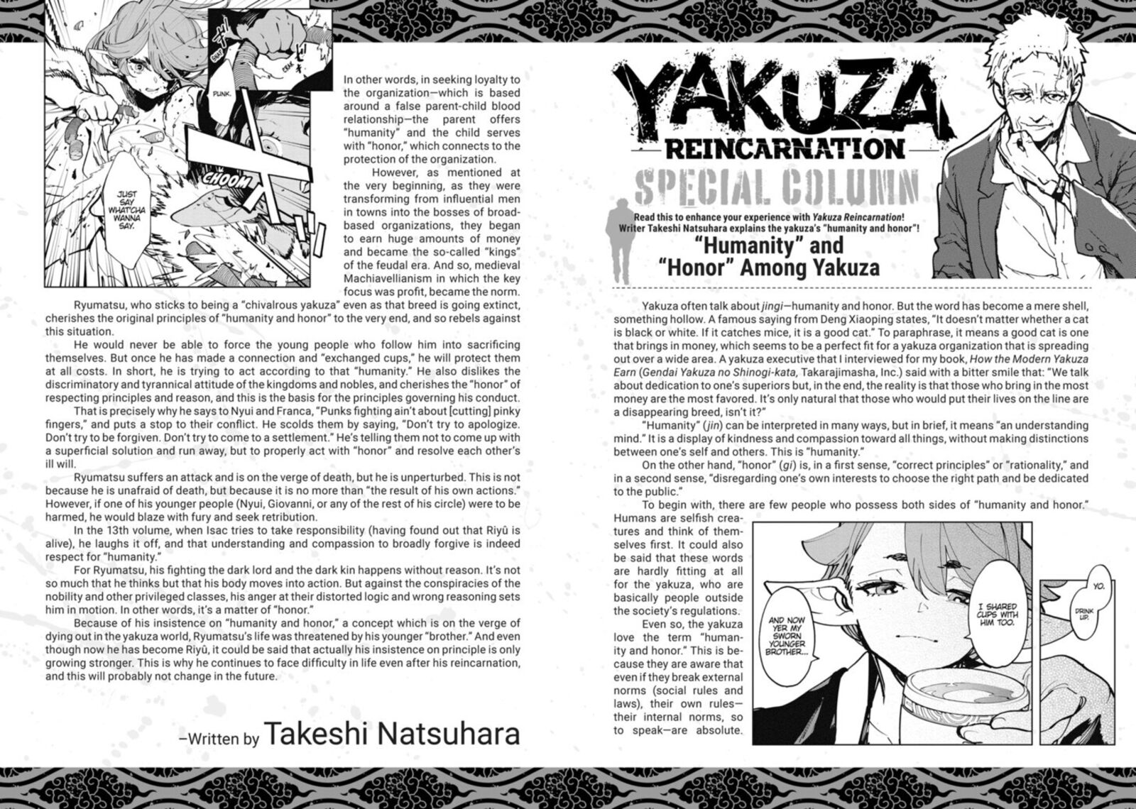 Ninkyou Tensei Isekai No Yakuzahime 56e 1