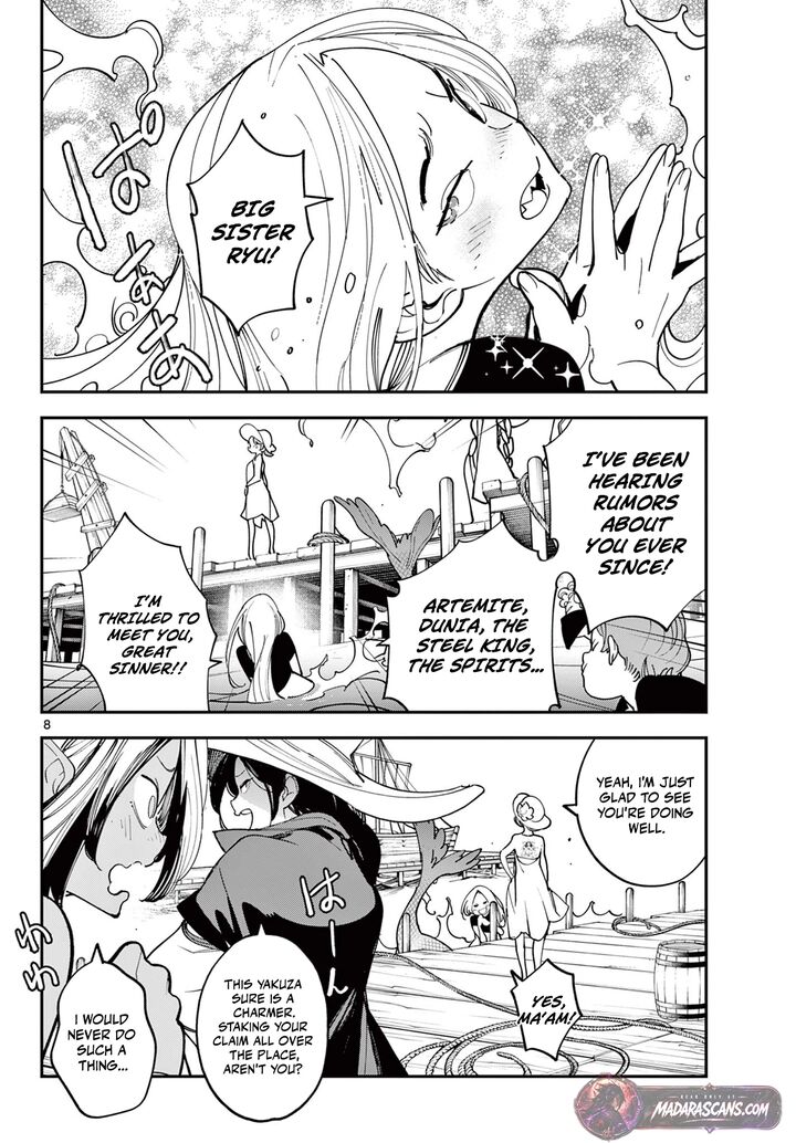 Ninkyou Tensei Isekai No Yakuzahime 65a 8