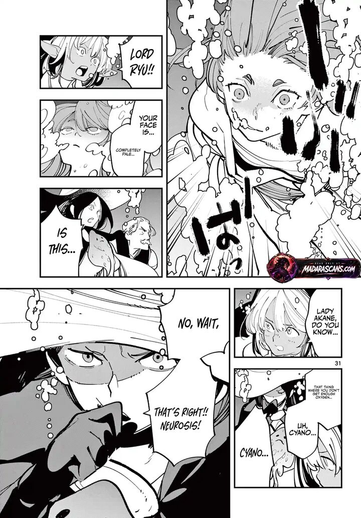 Ninkyou Tensei Isekai No Yakuzahime 66b 13