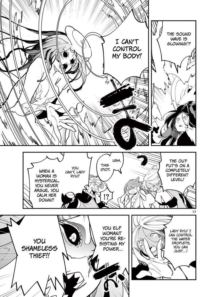 Ninkyou Tensei Isekai No Yakuzahime 67a 18