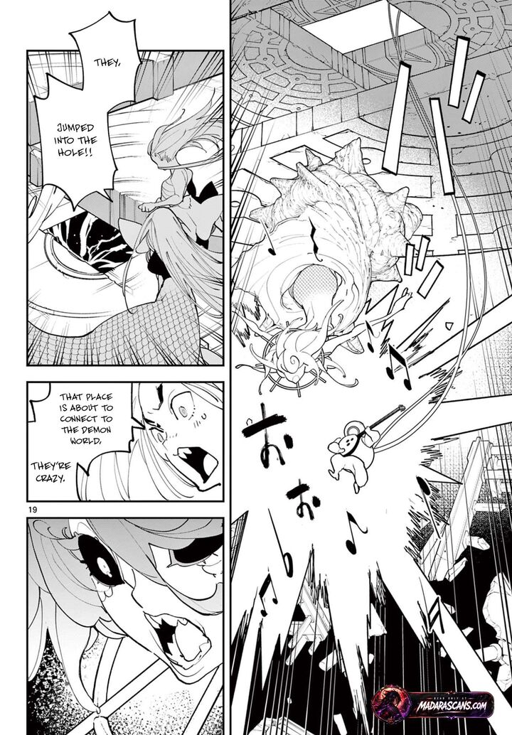 Ninkyou Tensei Isekai No Yakuzahime 73a 19