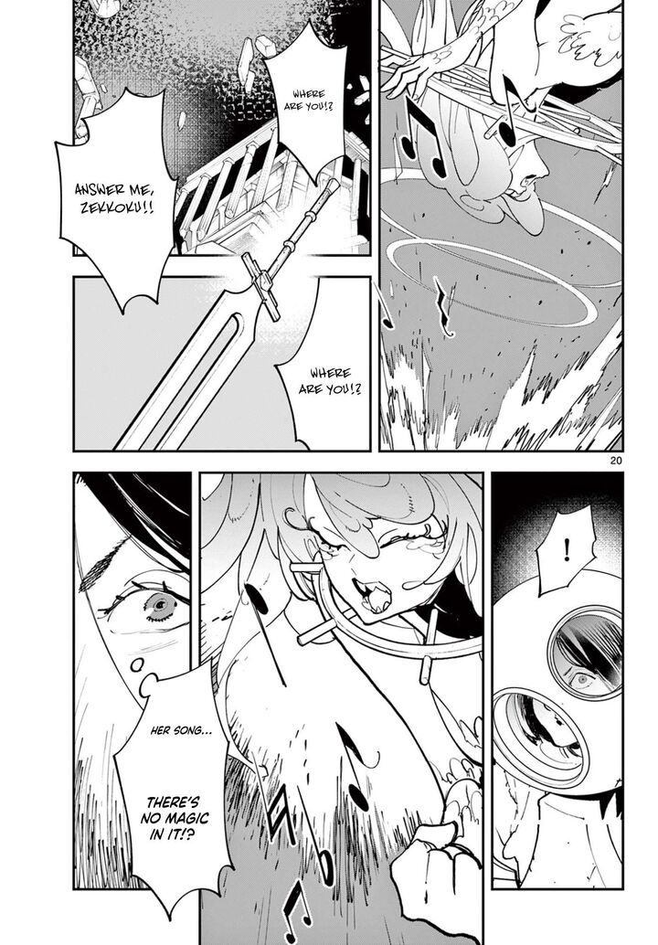 Ninkyou Tensei Isekai No Yakuzahime 73a 20