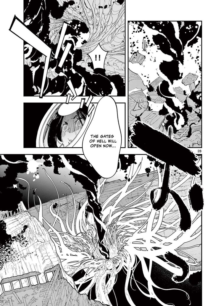 Ninkyou Tensei Isekai No Yakuzahime 73b 6