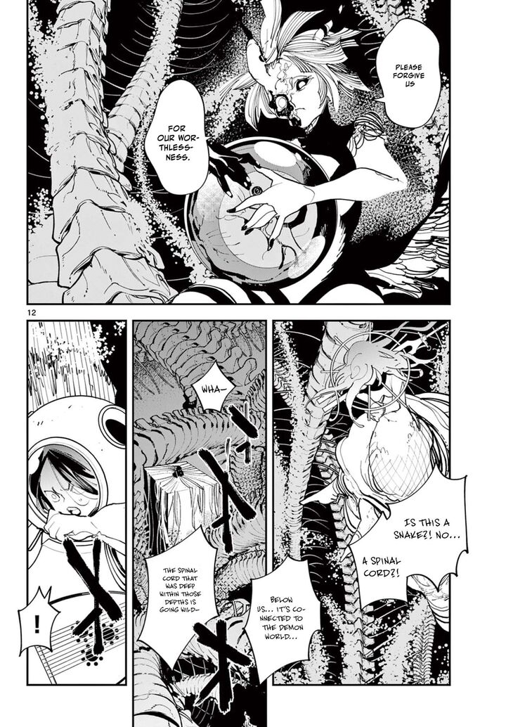 Ninkyou Tensei Isekai No Yakuzahime 74a 12