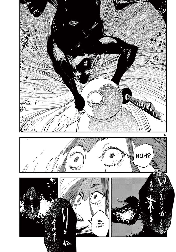 Ninkyou Tensei Isekai No Yakuzahime 74a 17