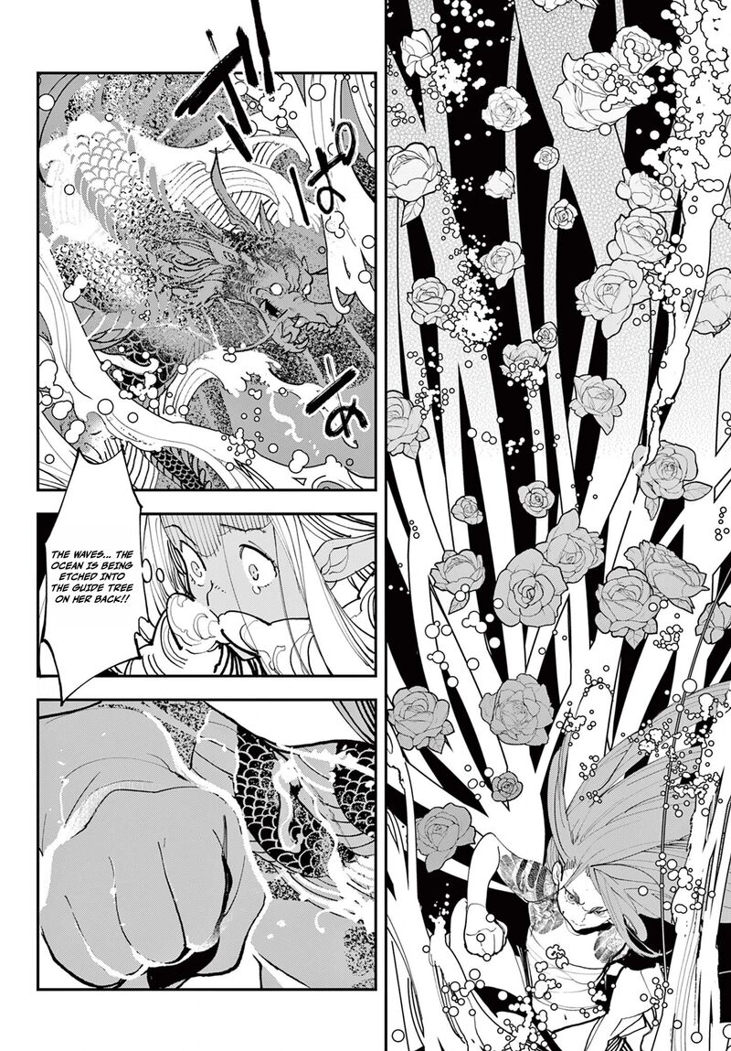 Ninkyou Tensei Isekai No Yakuzahime 75a 6