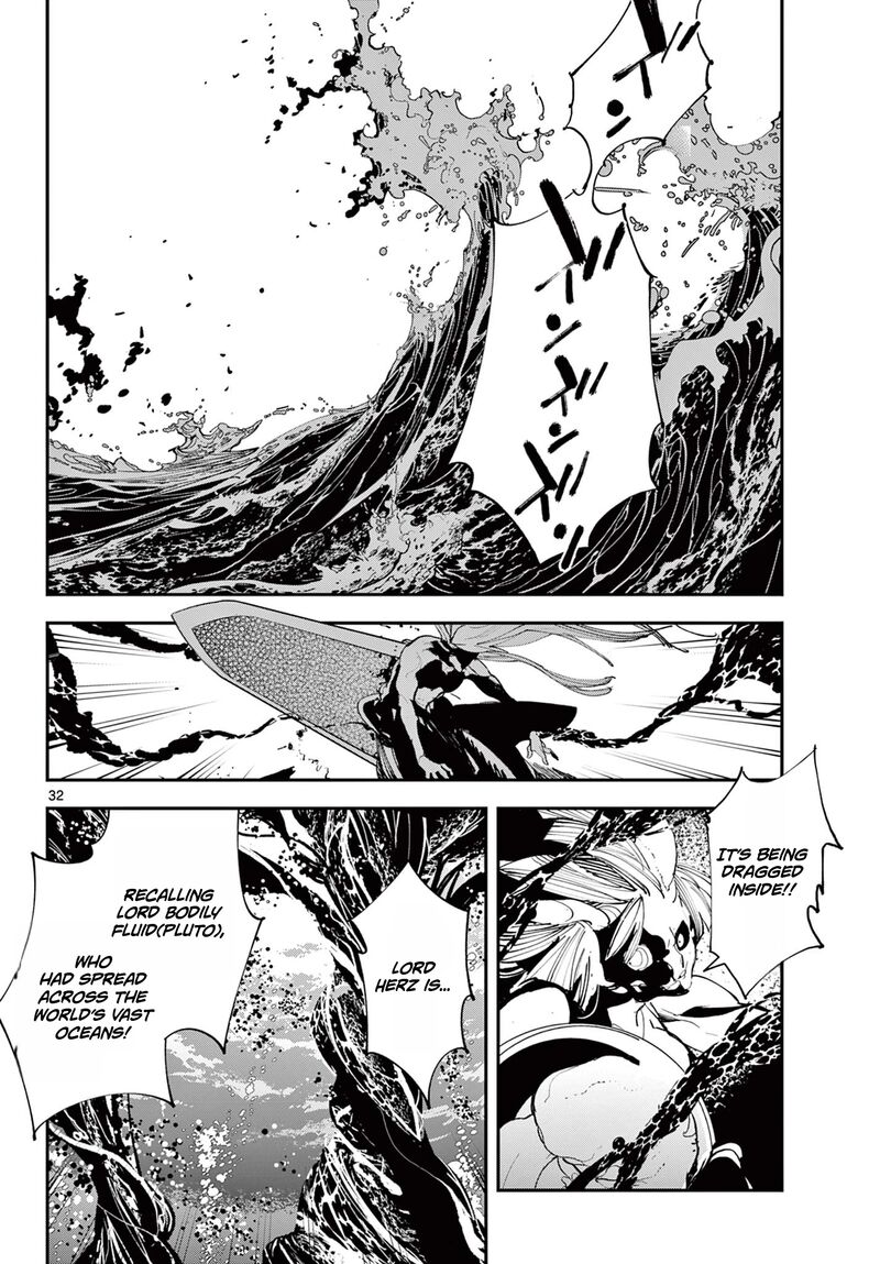 Ninkyou Tensei Isekai No Yakuzahime 75b 13