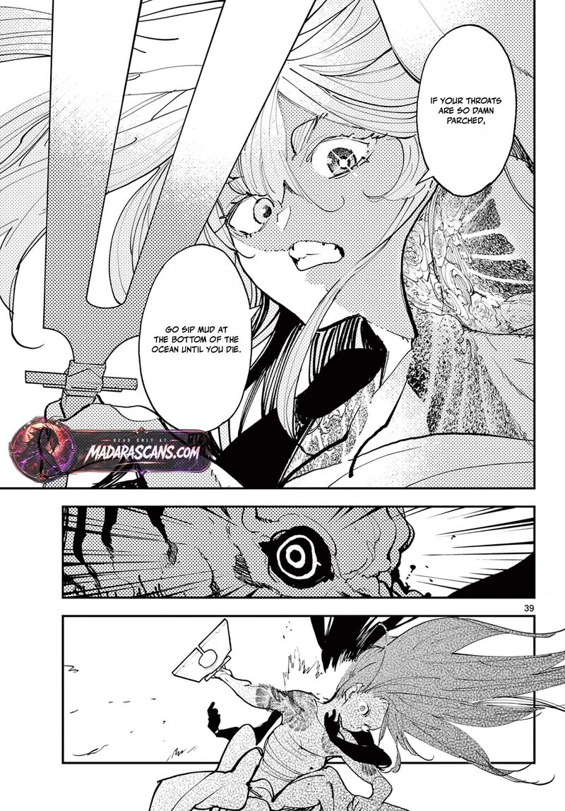 Ninkyou Tensei Isekai No Yakuzahime 75b 20