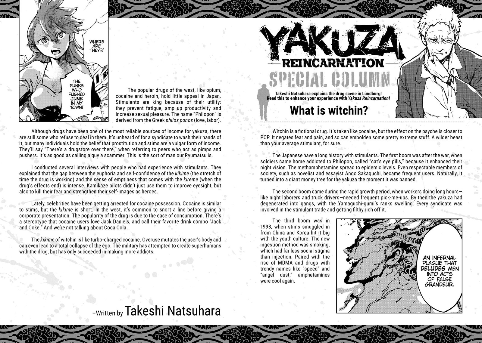 Ninkyou Tensei Isekai No Yakuzahime 8 38