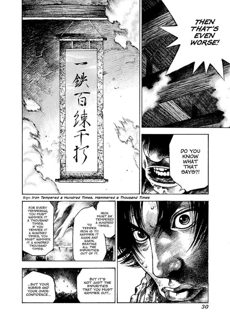 Niragi Kioumaru 1 30