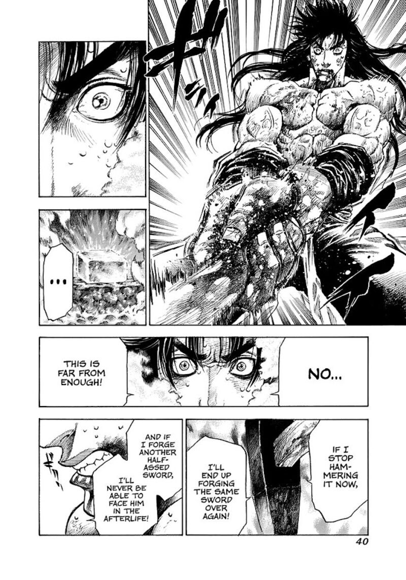Niragi Kioumaru 1 40