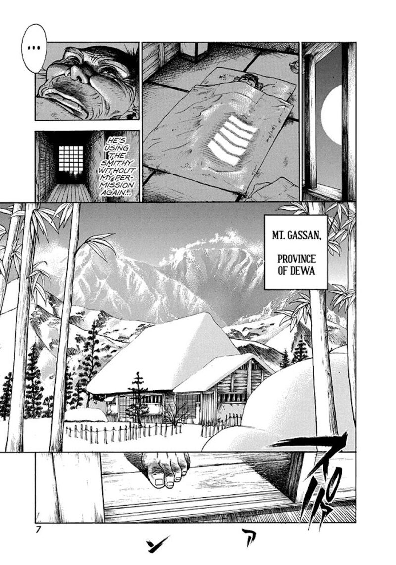 Niragi Kioumaru 1 7