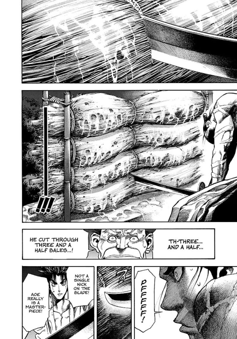 Niragi Kioumaru 13 17