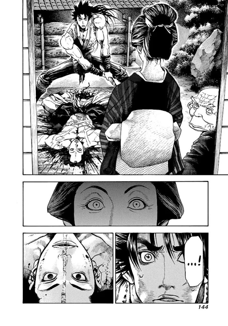 Niragi Kioumaru 15 2