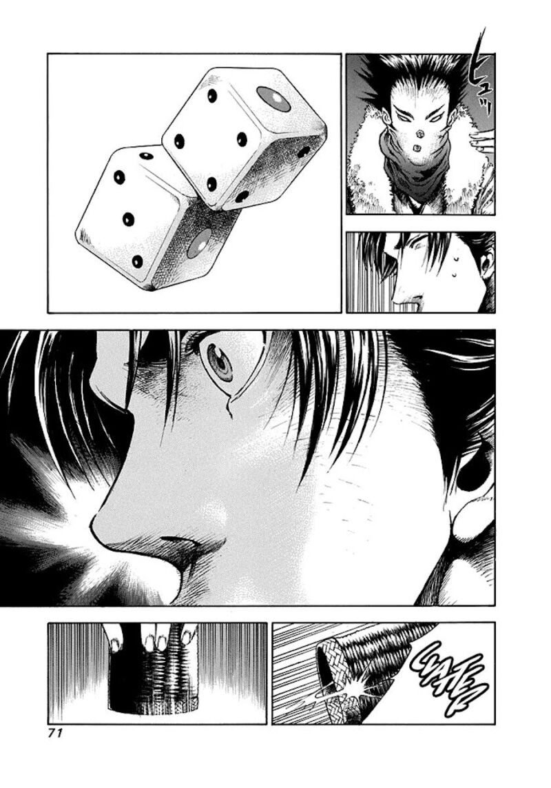 Niragi Kioumaru 2 13
