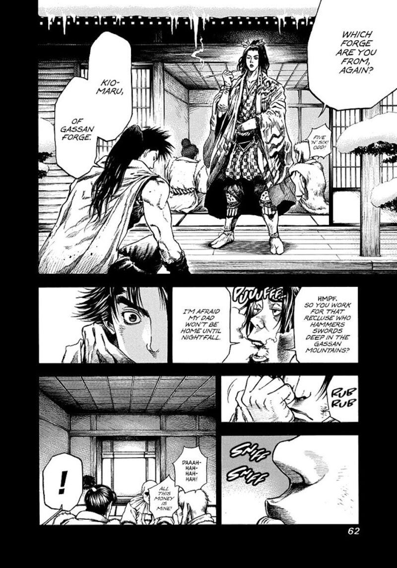 Niragi Kioumaru 2 4