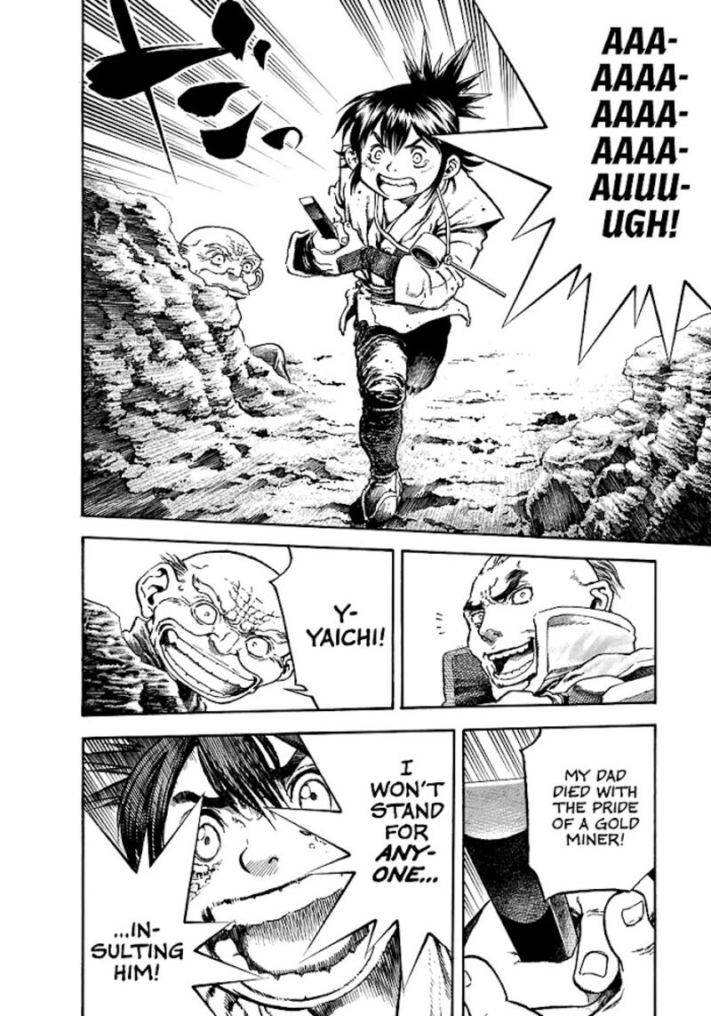 Niragi Kioumaru 27 13