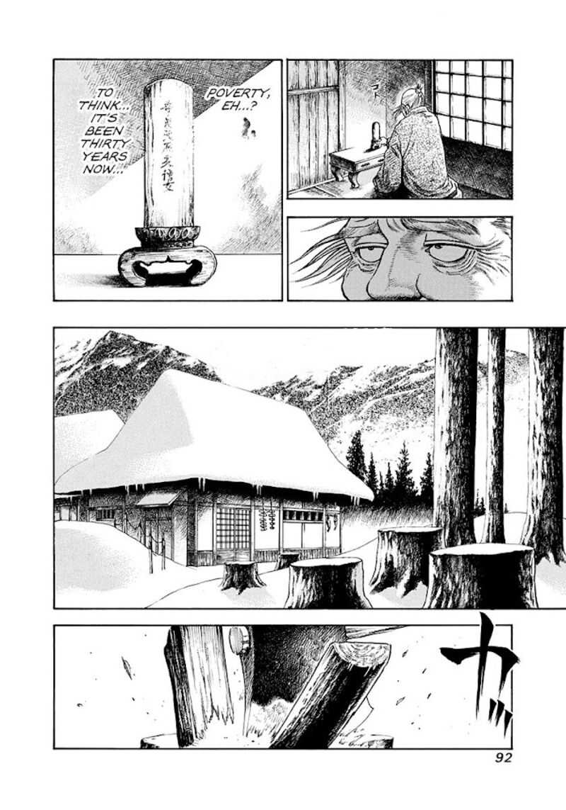 Niragi Kioumaru 3 6