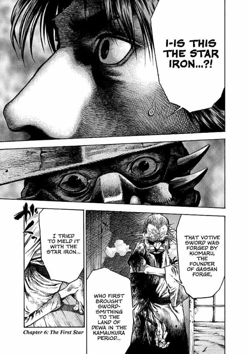 Niragi Kioumaru 6 1