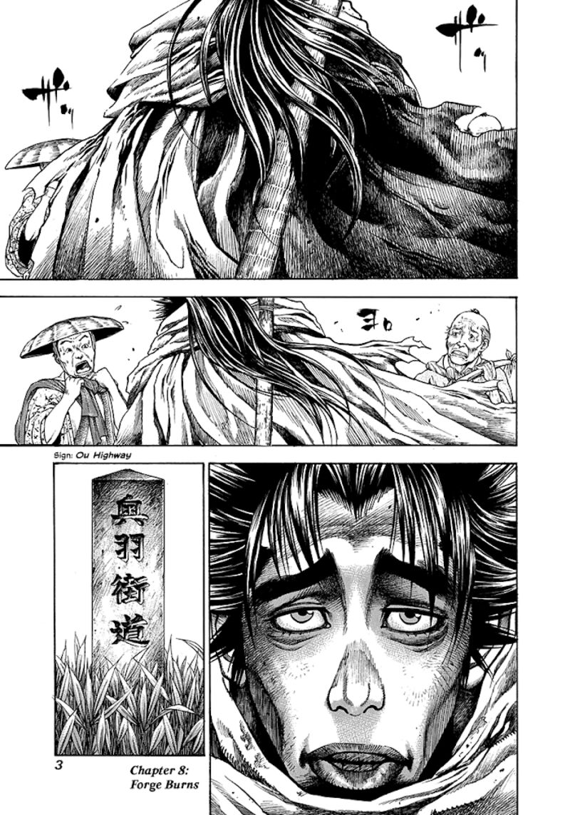 Niragi Kioumaru 8 4
