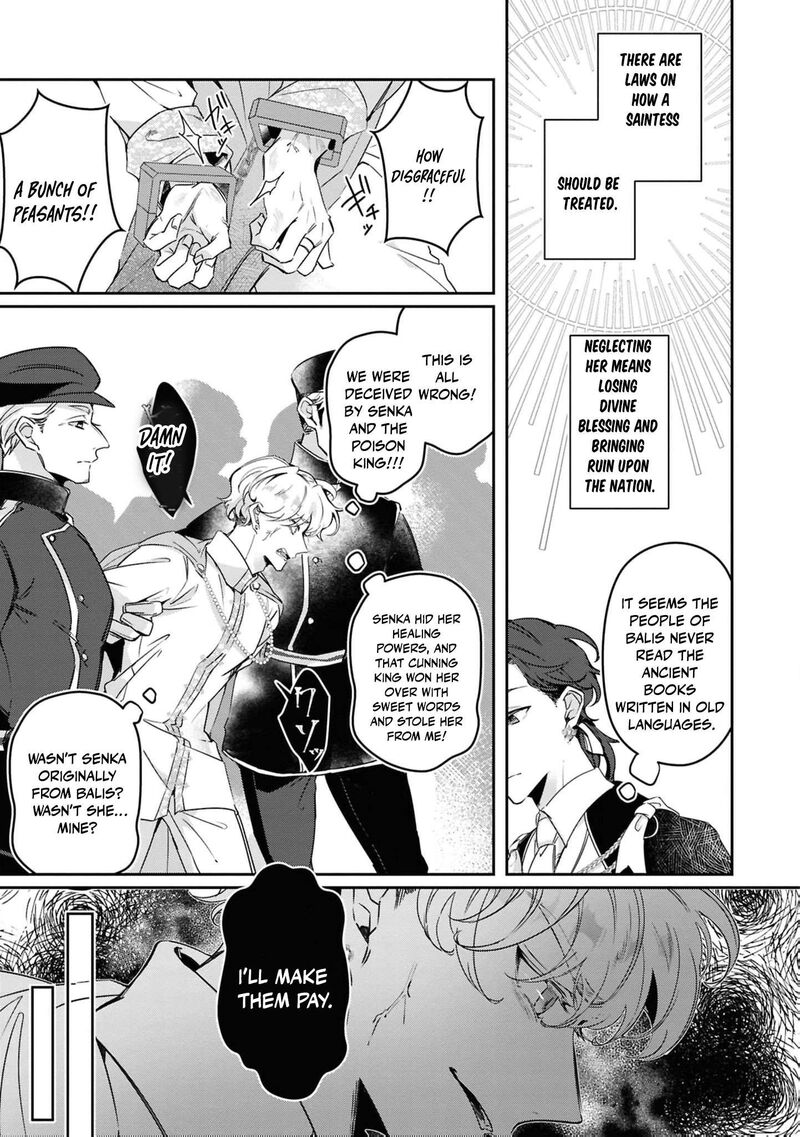 Nise Seijo Da To Iwaremashita Ga Douyara Watashi Ga Honmono No You Desu Ka 18 38