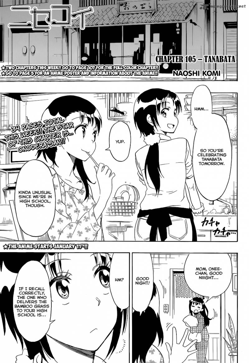 Nisekoi 105 2