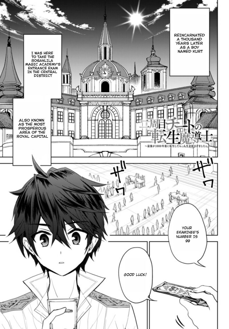 Nishuume Cheat No Tensei Madoushi Saikyou Ga 1000 Nengo Ni Tensei Shitara Jinsei Yoyuu Sugimashita 2a 2
