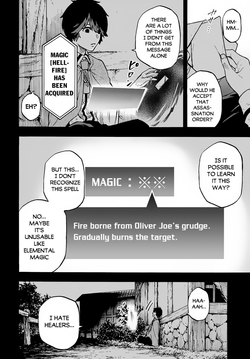 Nito No Taidana Isekai Shoukougun Saijaku Shoku Healer Nano Ni Saikyou Wa Cheat Desu Ka 10 4