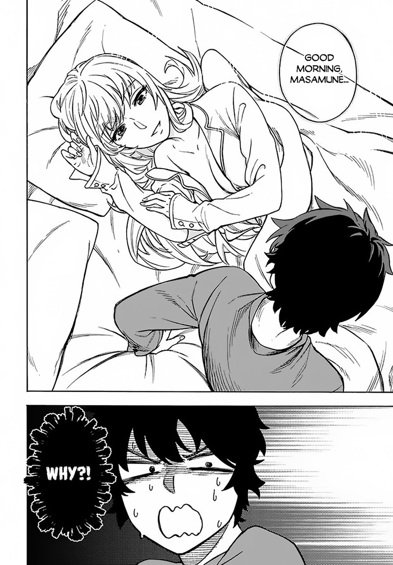 Nito No Taidana Isekai Shoukougun Saijaku Shoku Healer Nano Ni Saikyou Wa Cheat Desu Ka 12 22